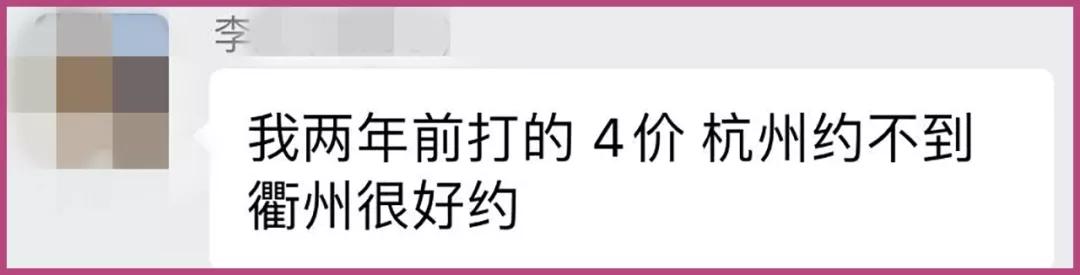 宫颈癌预防攻略！约不到9价HPV疫苗，打4价、2价可以吗？