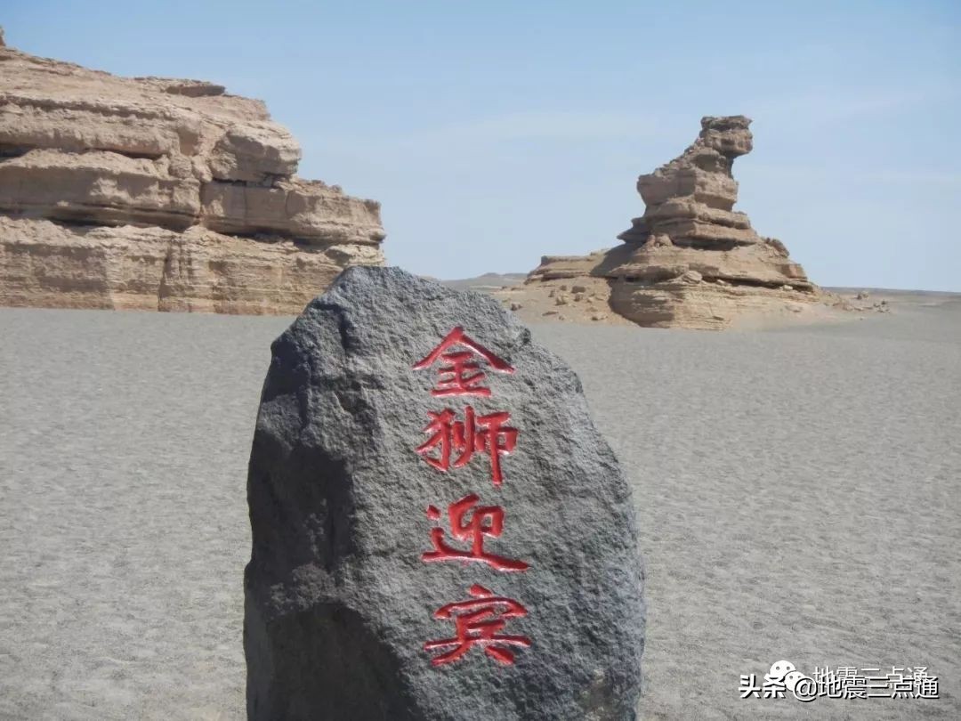 丹霞地貌與(yu) 雅丹地貌，相似的名字竟有這麽(me) 大的差別！