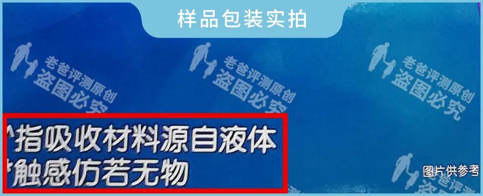 液体卫生巾是一种什么样的存在？绒毛浆对人体有害吗？