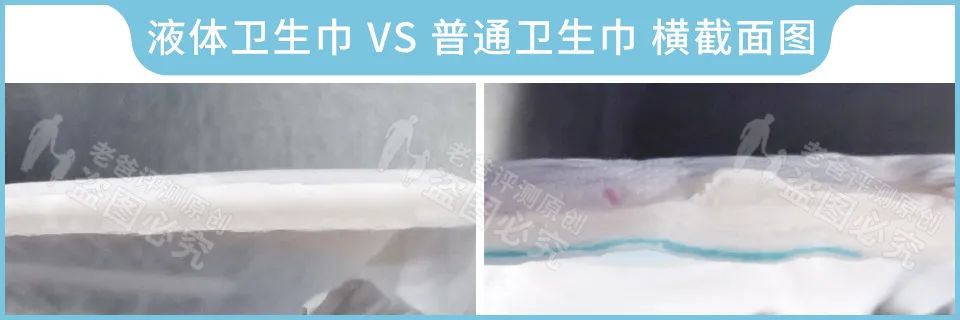 液体卫生巾是一种什么样的存在？绒毛浆对人体有害吗？
