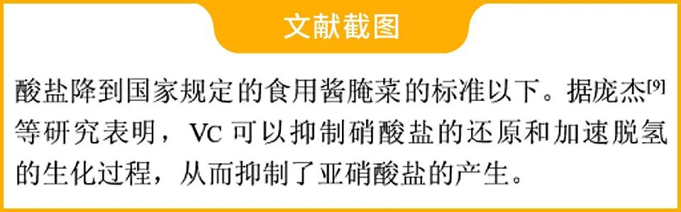 全世界的胃癌患者里中国占了将近一半，竟然是因为爱吃腌菜？