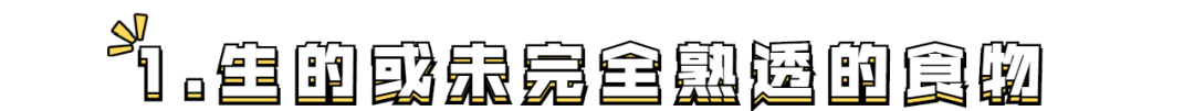 孕期什么都不能吃？孕婦應(yīng)該吃哪些東西？