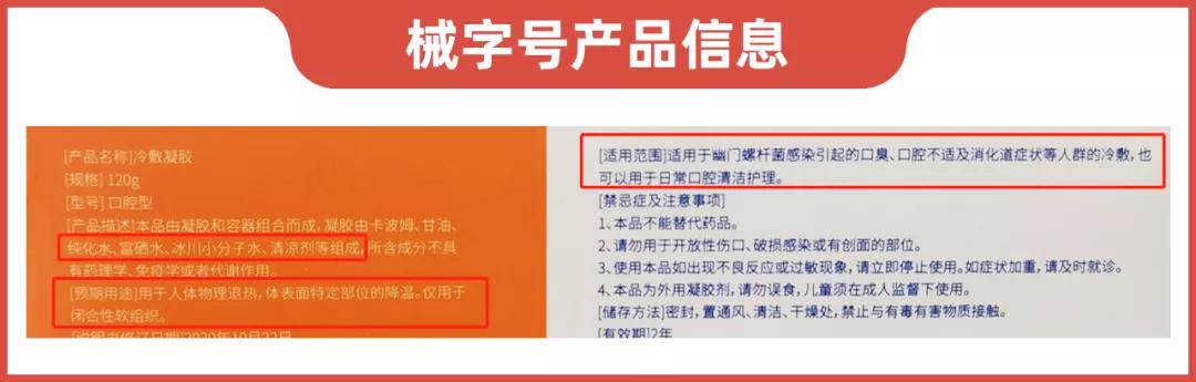 全国超7.68亿人感染的幽门螺杆菌，靠一支牙膏就能杀灭？