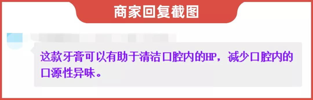 全國超7.68億人感染的幽門螺桿菌，靠一支牙膏就能殺滅？