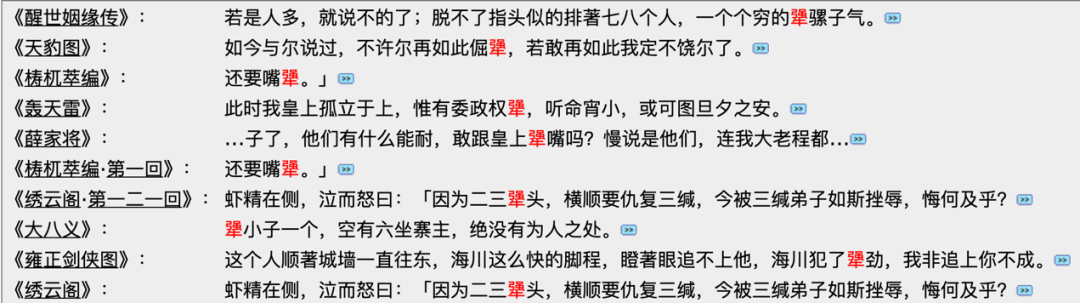 牛脾气？牛真的脾气大吗？丨牛年说牛