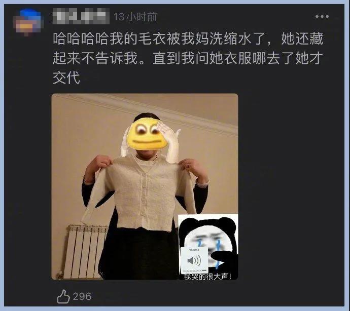 衣服缩水不能穿了？别急，家里的这个东西有妙用