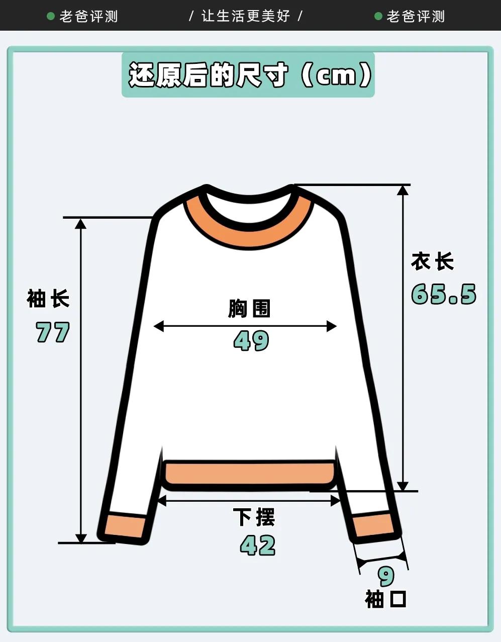 衣服缩水不能穿了？别急，家里的这个东西有妙用