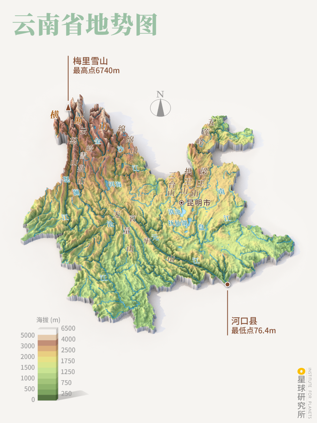 云南三大山脉地图图片