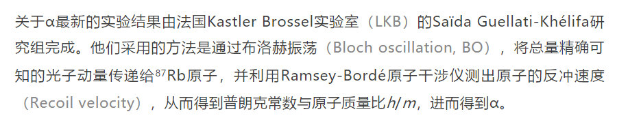 追尋物理學中“魔數”的最準確結果