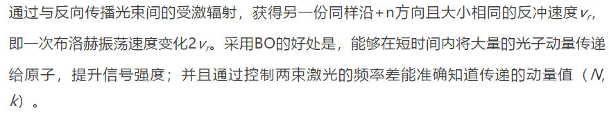 追尋物理學中“魔數”的最準確結果