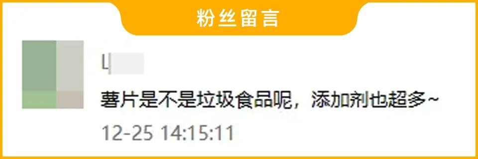 袋裝薯片和桶裝薯片都有啥區(qū)別？哪一種薯片更健康？