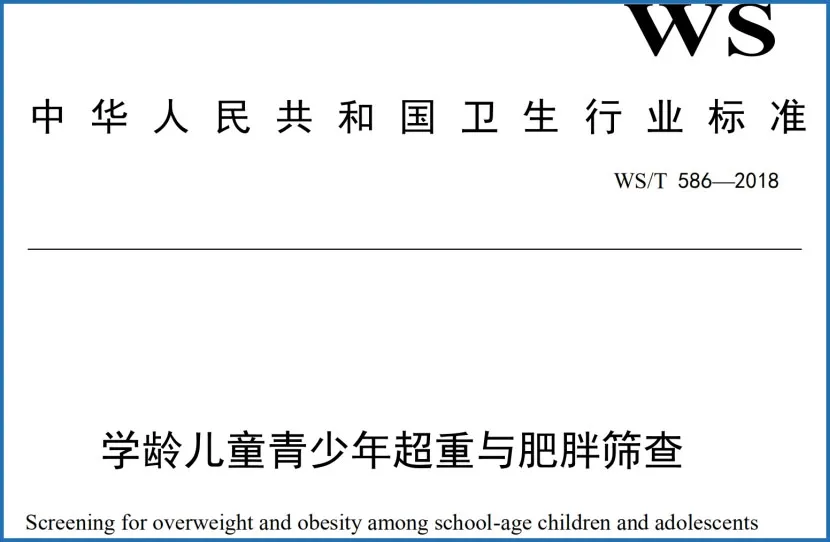 所有人都在夸我的孩子白胖可爱，谁能知道他正面临一个巨大风险