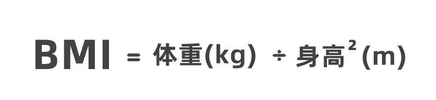 所有人都在夸我的孩子白胖可爱，谁能知道他正面临一个巨大风险