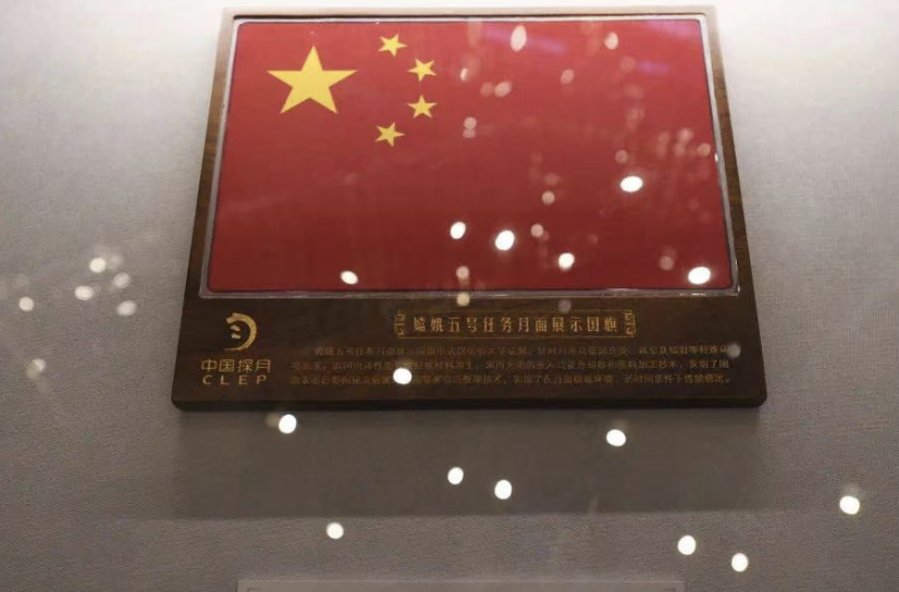 國(guó)博展出的除了月壤，還有這些探月“好搭檔”