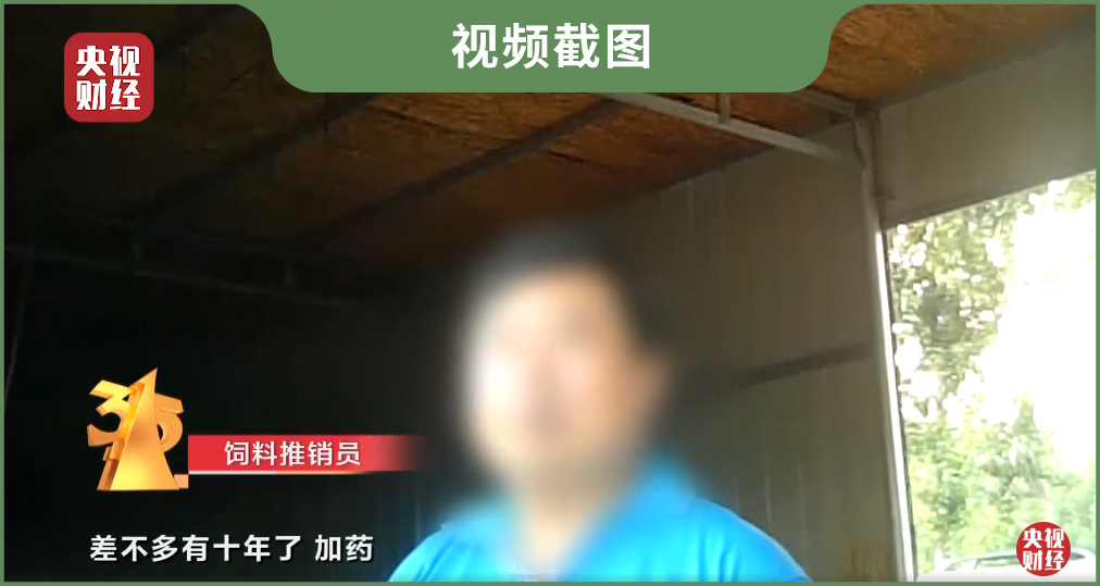 羊肉里檢出瘦肉精，還能放心吃嗎？