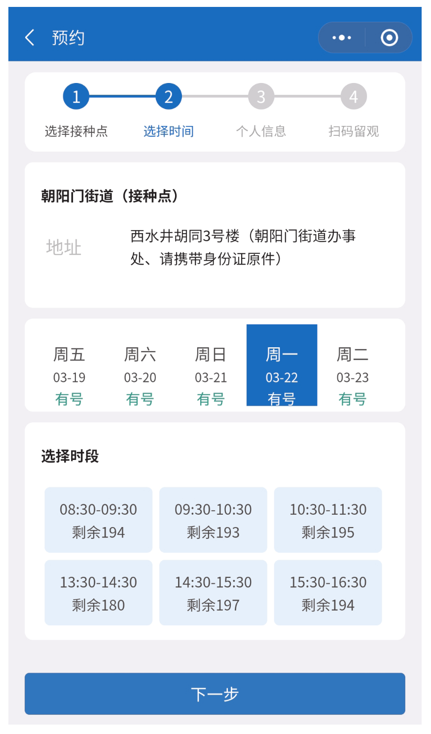 接种疫苗后仍被感染，疫苗还要不要继续打？四种国产疫苗区别在哪？