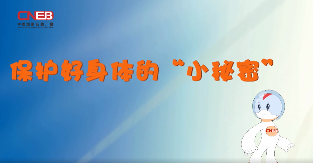 令人发指！6岁女童商场内遭猥亵！