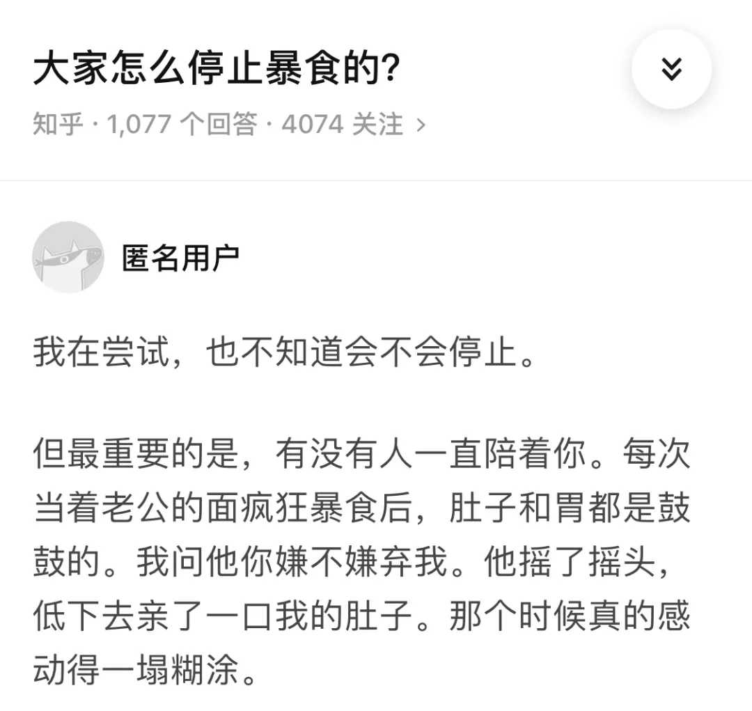 减肥催吐管公开售卖？揭露催吐背后的危害