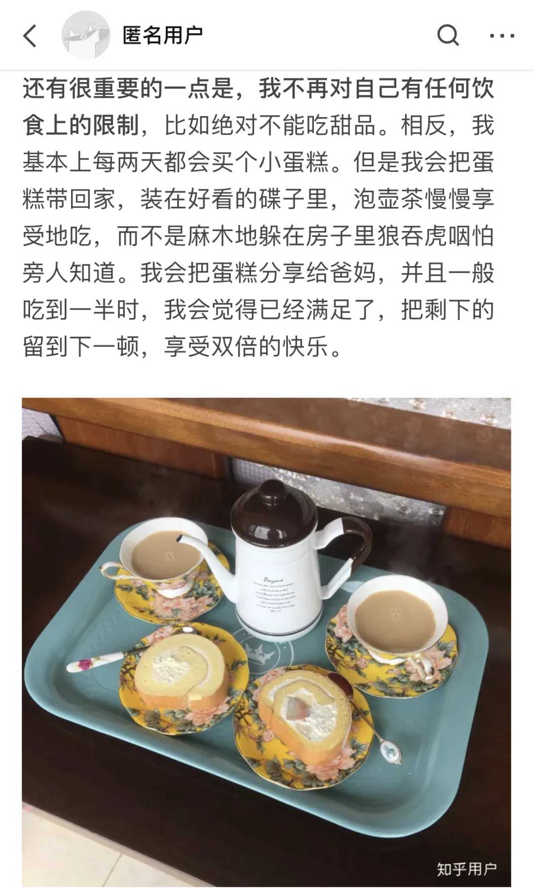 减肥催吐管公开售卖？揭露催吐背后的危害