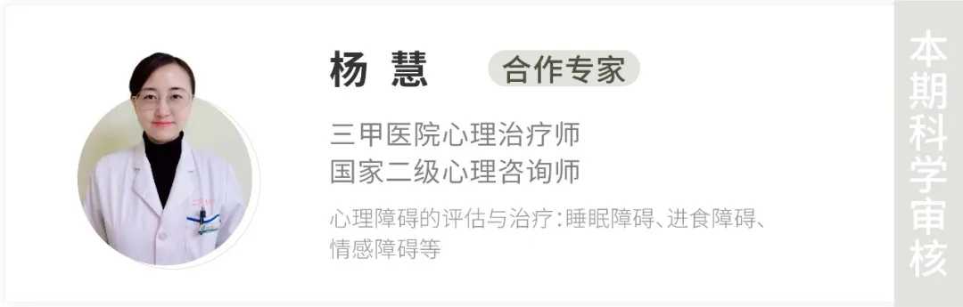 减肥催吐管公开售卖？揭露催吐背后的危害