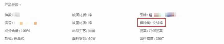 抵制新疆棉花？笑話！快來看看新疆長絨棉到底有多好