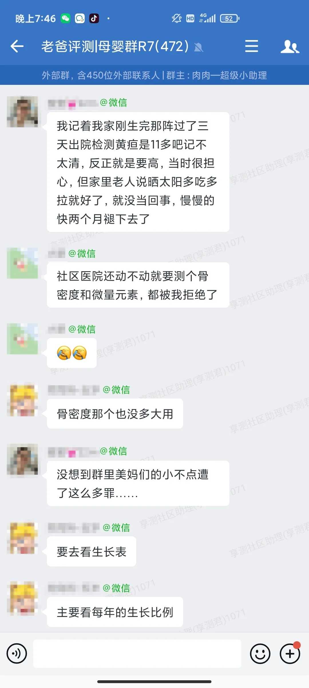 孩子的身高和什么有關(guān)？如何科學(xué)幫孩子增高？