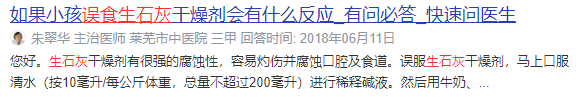 除濕產(chǎn)品真的有效嗎？實(shí)測(cè)10款除濕產(chǎn)品，結(jié)果有點(diǎn)扎心
