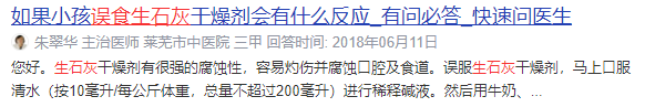 除湿产品真的有效吗？实测10款除湿产品，结果有点扎心