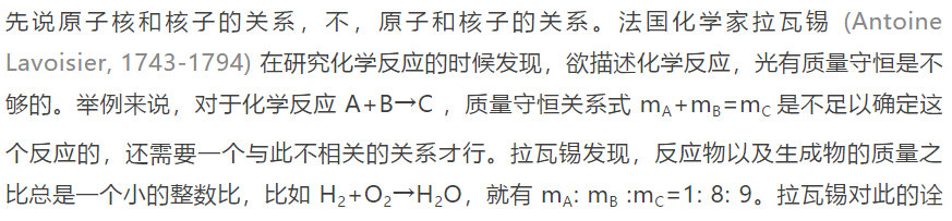一路物理傳奇：從原子結(jié)構(gòu)到核能利用丨賢說(shuō)八道