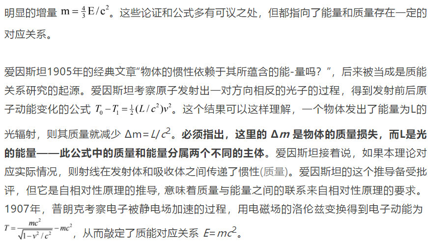一路物理傳奇：從原子結(jié)構(gòu)到核能利用丨賢說(shuō)八道