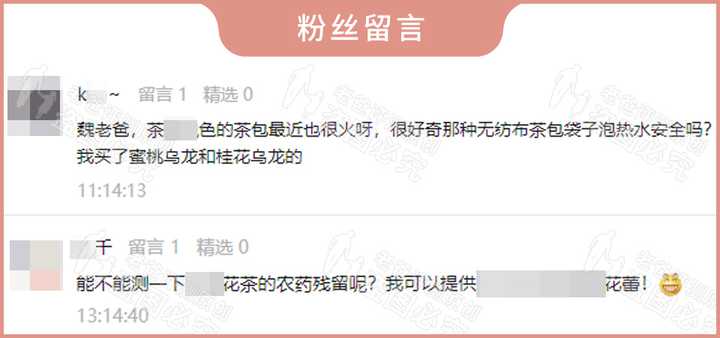 實(shí)測9款蜜桃烏龍茶包，沒想到香味居然不是真蜜桃