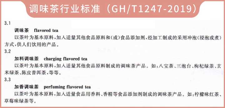 實(shí)測9款蜜桃烏龍茶包，沒想到香味居然不是真蜜桃