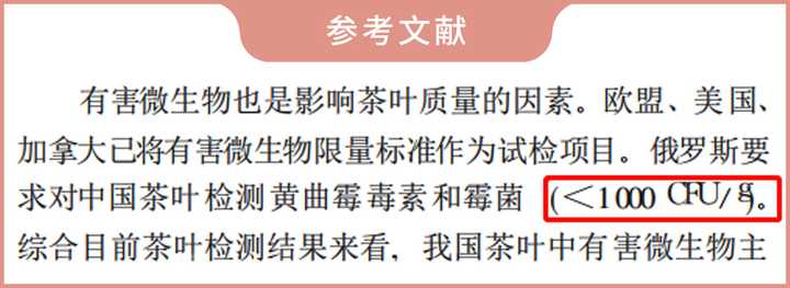實(shí)測9款蜜桃烏龍茶包，沒想到香味居然不是真蜜桃