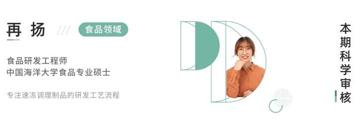 實(shí)測9款蜜桃烏龍茶包，沒想到香味居然不是真蜜桃