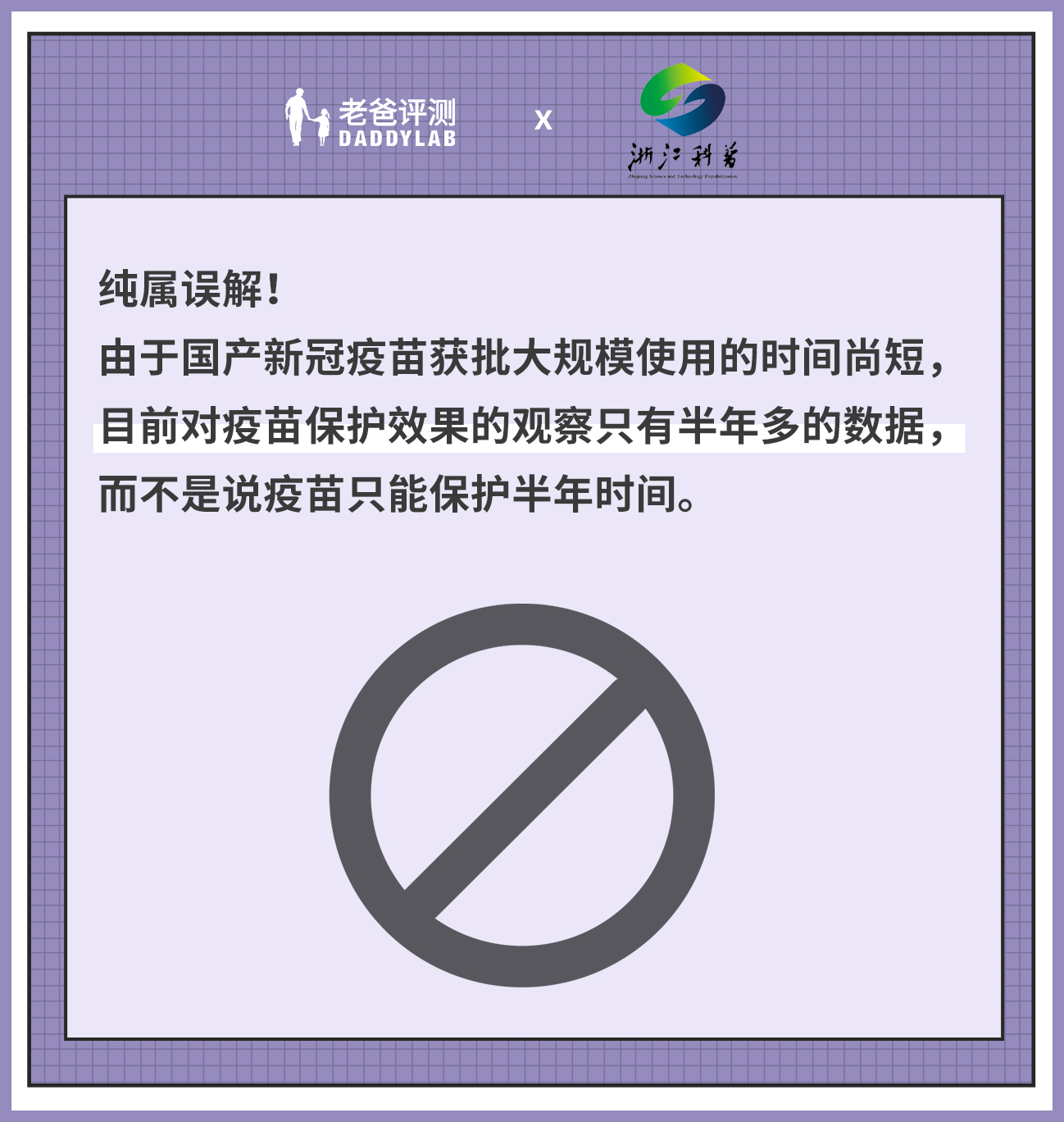 哪些人不能打新冠疫苗？连线浙江疫苗专家，热门问题十问十答