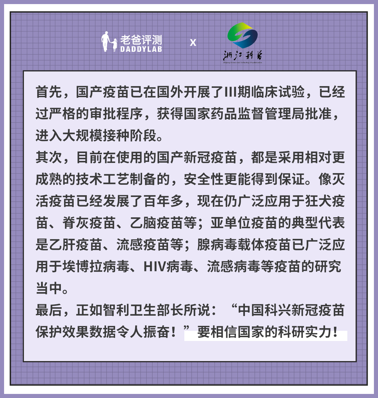 哪些人不能打新冠疫苗？连线浙江疫苗专家，热门问题十问十答