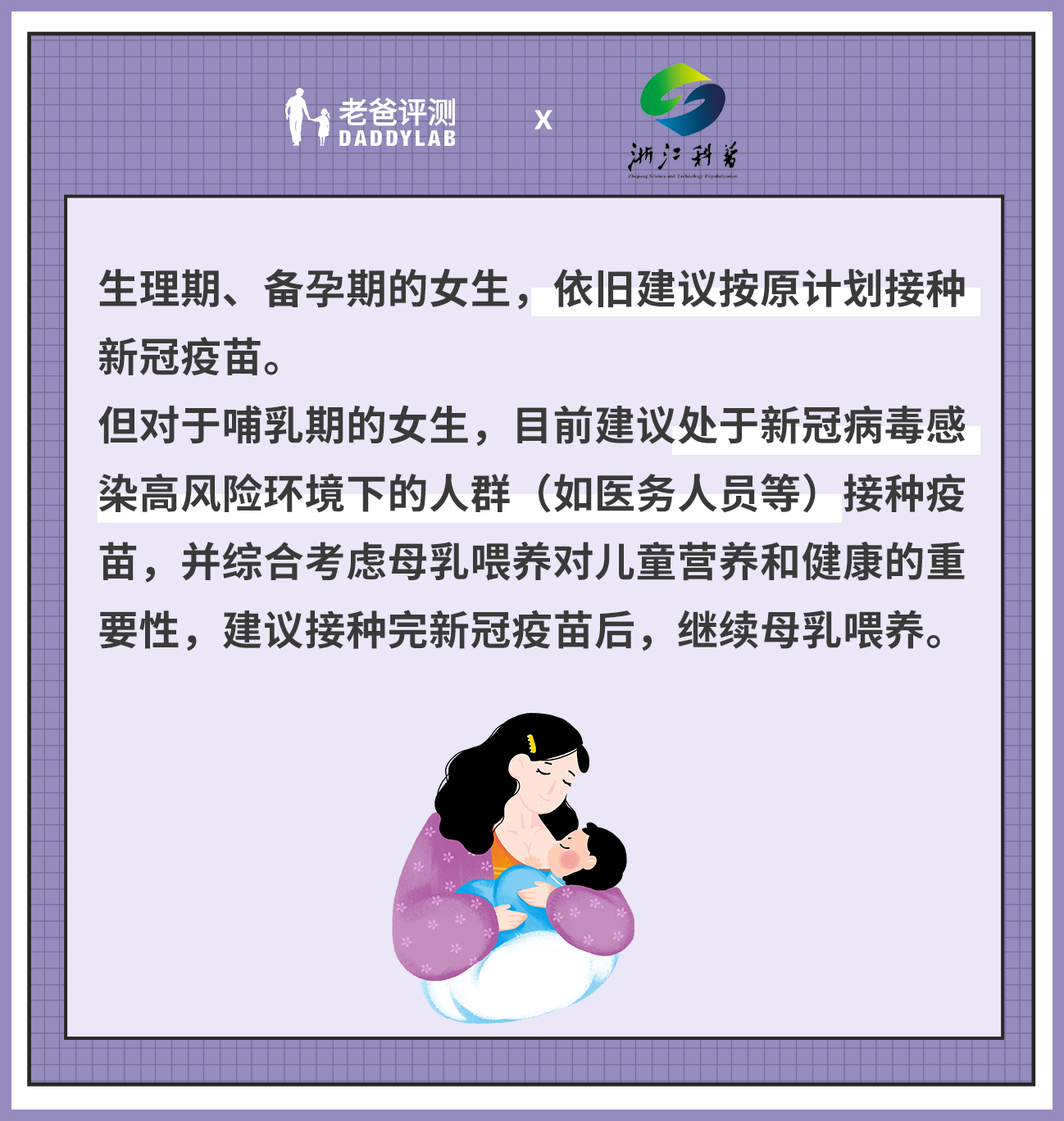 哪些人不能打新冠疫苗？连线浙江疫苗专家，热门问题十问十答