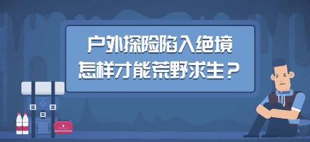 危险穿越！1死1伤，现场曝光→