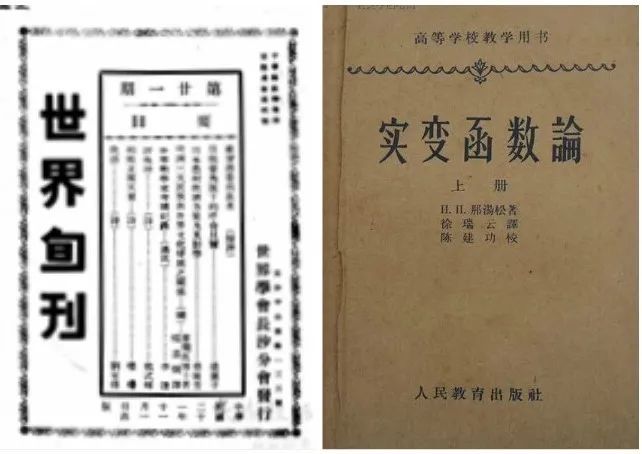 横跨两种文化的数学家，爱因斯坦说他是自己伟大的老师