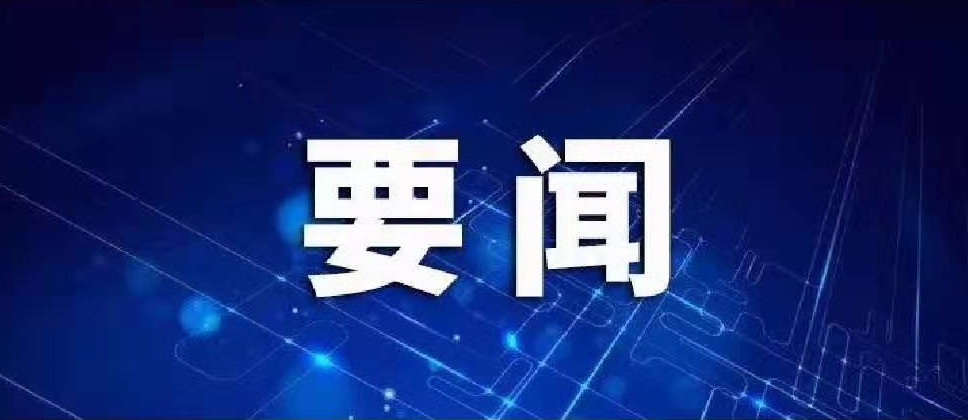 习近平总书记致电祝贺空间站核心舱发射成功！长五B成功“送”天和