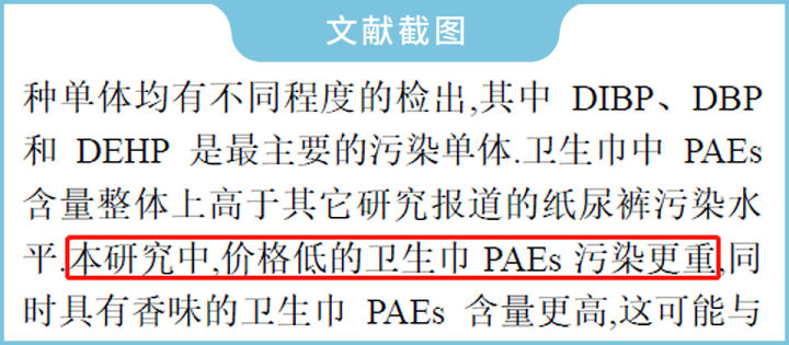 怒砸5万，实测17款安心裤，到底哪款更好用？
