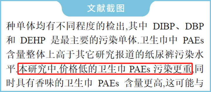 怒砸5万，实测17款安心裤，到底哪款更好用？