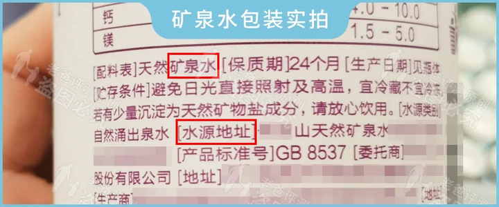 礦泉水、純凈水、天然水、蒸餾水，到底哪種才能長(zhǎng)期喝？