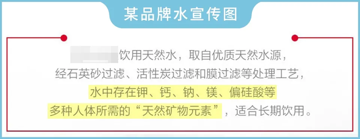 礦泉水、純凈水、天然水、蒸餾水，到底哪種才能長期喝？