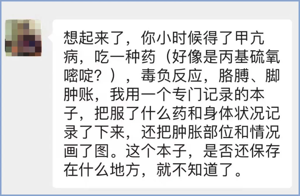 暴躁、睡不着、脖子变粗、特想吃东西，很多人不知道自己生病了