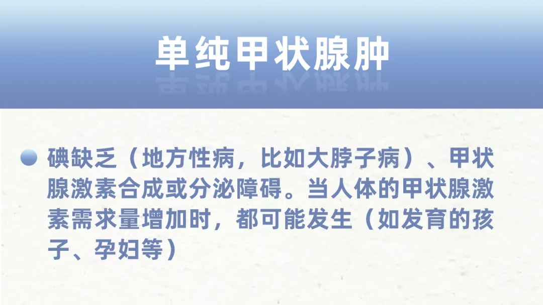 暴躁、睡不着、脖子变粗、特想吃东西，很多人不知道自己生病了