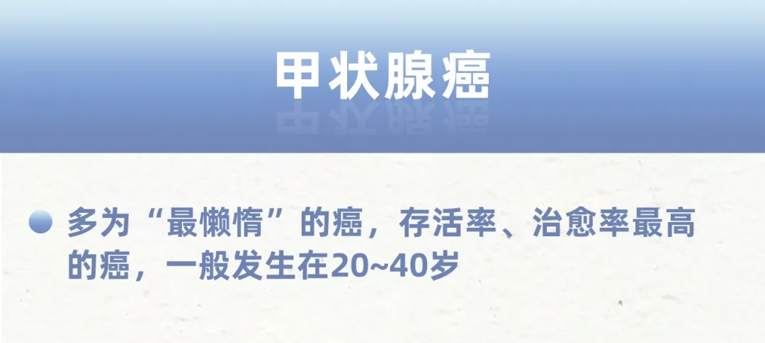 暴躁、睡不着、脖子变粗、特想吃东西，很多人不知道自己生病了