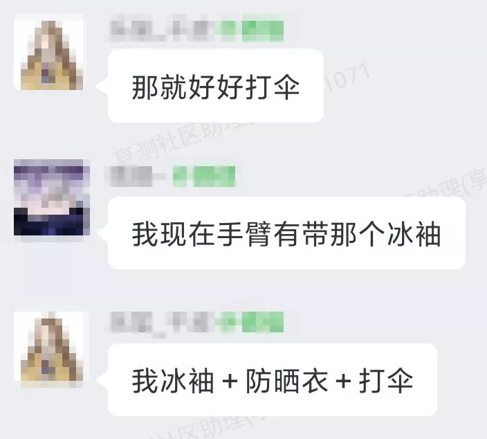 有些防曬衣還不如普通襯衣有用？你可能在做無效防曬