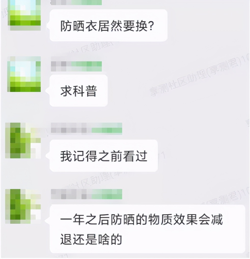 有些防曬衣還不如普通襯衣有用？你可能在做無效防曬