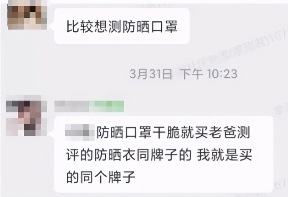 有些防曬衣還不如普通襯衣有用？你可能在做無效防曬